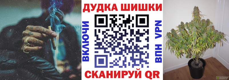 Купить СОЛЬ  Меф  Кокаин  АМФ  Канабис  Гашиш  Юрюзань