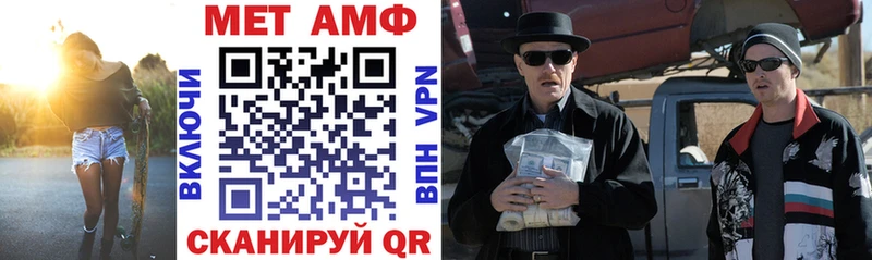 Купить где  Юрюзань  АМФЕТАМИН Premium 