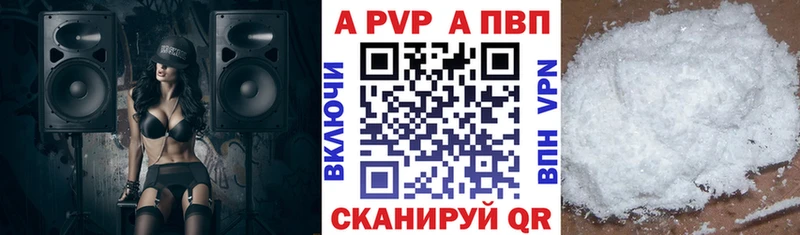 A PVP крисы CK  Купить  Юрюзань 