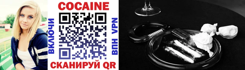 Купить где  Юрюзань  COCAIN Колумбийский 