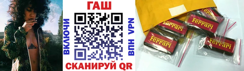 ГАШИШ убойный  Купить закладки  Юрюзань 