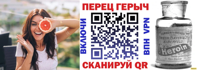 Героин белый  Купить закладки  Юрюзань 