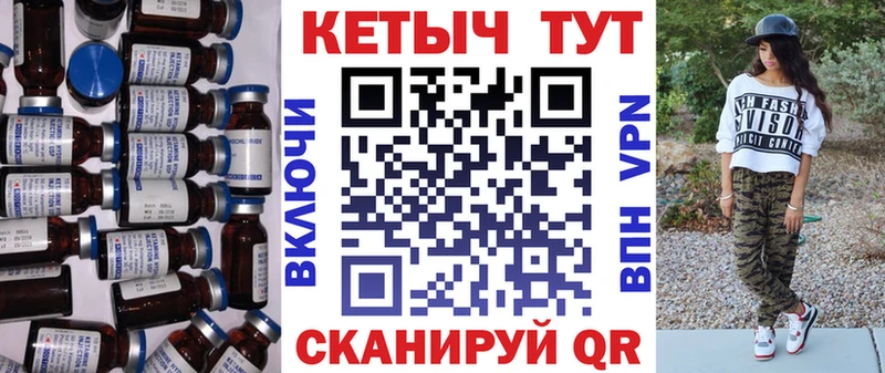 Купить  Юрюзань  КЕТАМИН VHQ 