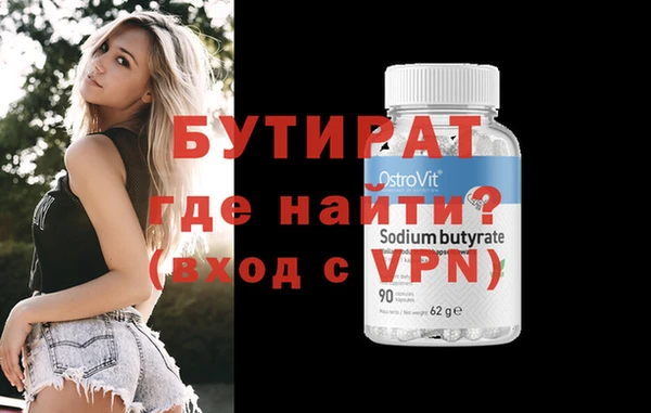 мефедрон VHQ Тутаев