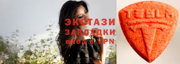 бутират Тобольск