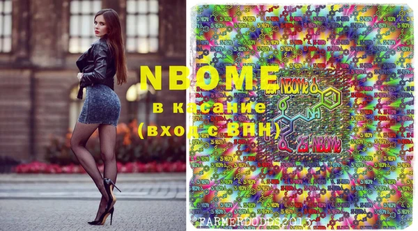 мефедрон VHQ Тутаев