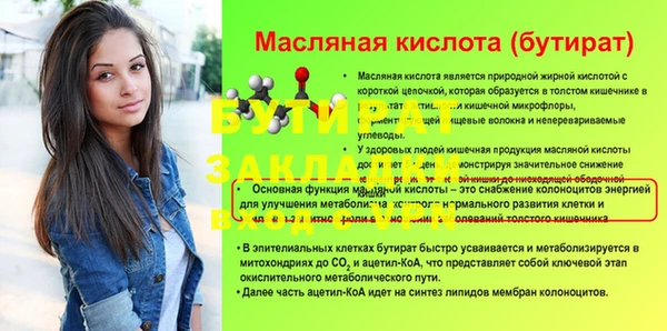 мефедрон VHQ Тутаев