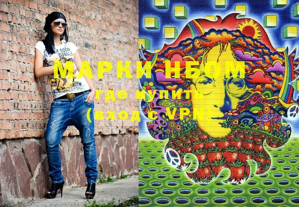 мефедрон VHQ Тутаев