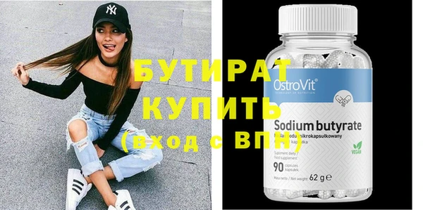 трава Туринск