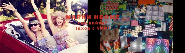 мефедрон VHQ Тутаев