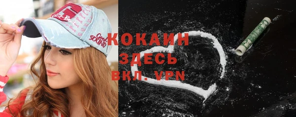 кокс Усмань