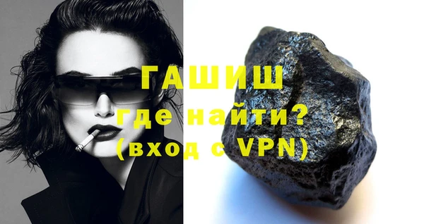 мефедрон VHQ Тутаев