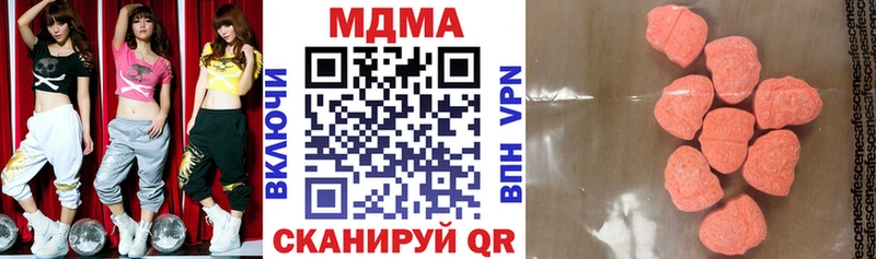 Купить  Юрюзань  МДМА VHQ 