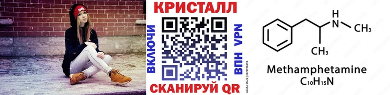 МЕТАМФЕТАМИН пудра  Купить где  Юрюзань 