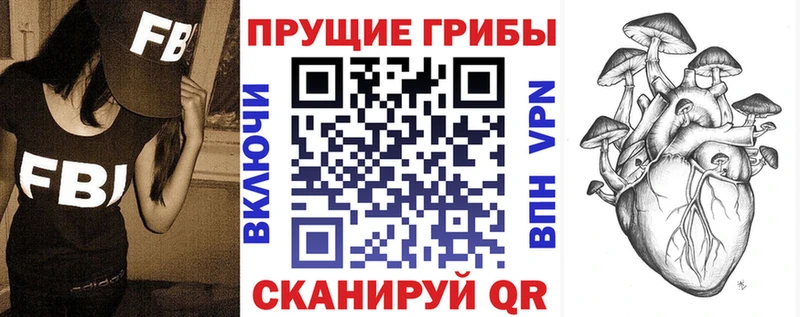 Купить  Юрюзань  Галлюциногенные грибы мухоморы 