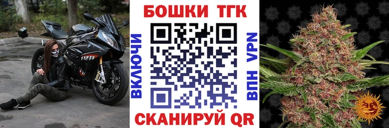 Купить где  Юрюзань  Бошки марихуана AK-47 